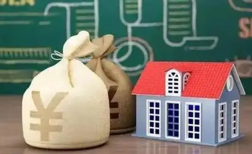 清镇个人公积金提出资料（2020个人公积金提取流程）